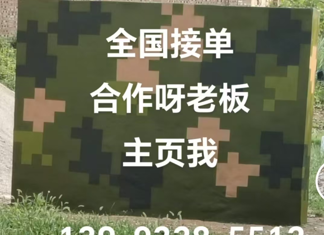 金华迷彩色  迷彩墙面喷涂工艺流程