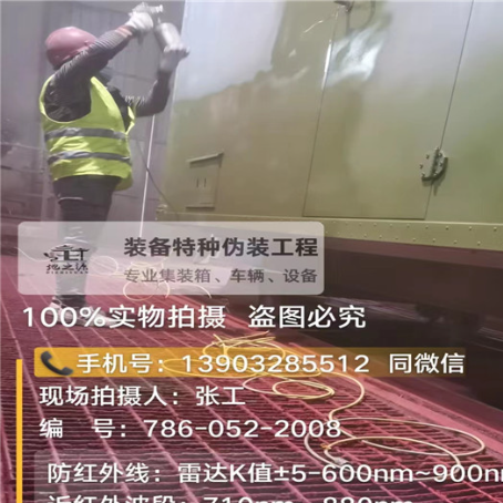 金华外墙迷彩漆是专为户外墙体设计